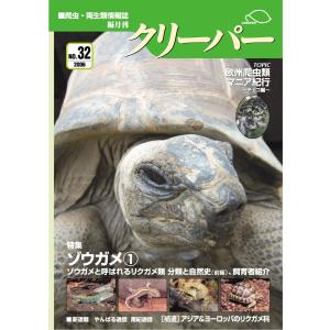 クリーパー39号 : クリーパー社 - 通販 - Yahoo!ショッピング