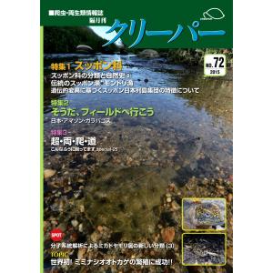 クリーパー26号 : クリーパー社 - 通販 - Yahoo!ショッピング