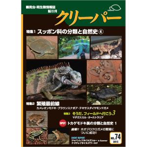 クリーパー95号 : クリーパー社 - 通販 - Yahoo!ショッピング