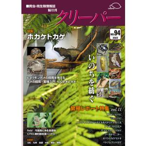 クリーパー 11冊 クリーパー社 - Yahoo!ショッピング