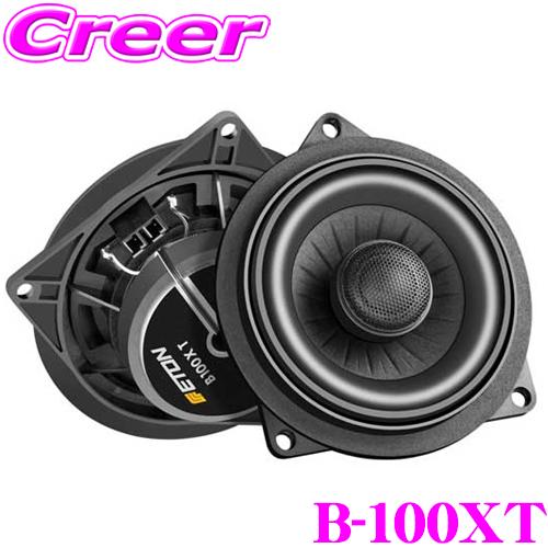 ETON イートン UPGRADE B-100XT BMW専用10cmコアキシャル2way トレード...