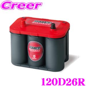 OPTIMA オプティマ　バッテリー　1050U RTU-4.2L 楽天市場】バッテリー OPTIMA オプティマ レッドトップ 1050U