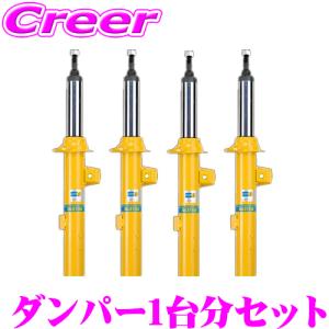 KYB カヤバ トヨタ MR-S (30系)用 NEW SR SPECIAL ショック