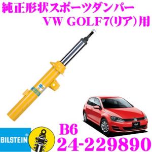 vw フォルクスワーゲン　ゴルフ5　ビルシュタイン　車高調 サスペンション交換..VW ゴルフ5 GTI ビルシュタインB14 BSS車