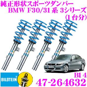 TEIN テイン FLEX Z VSGA8-C1AS3 減衰力16段階車高調整式