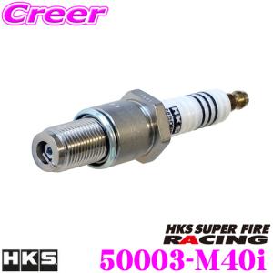 HKS（エッチケーエス） スパークプラグ 50003-MR40XLZ スーパー