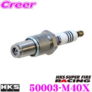 HKS スパークプラグ 50003-M40XL スーパーファイヤーレーシング
