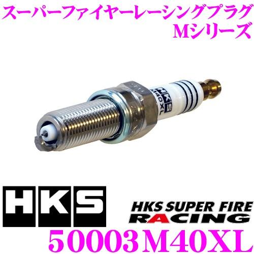HKS スパークプラグ 50003-M40XL スーパーファイヤーレーシングM40XL