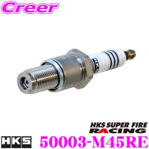 HKS（エッチケーエス） プラグ 1本 スーパーファイヤーレーシング