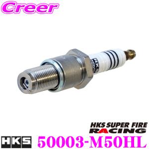 HKS SUPER FIRE RACING M50HL スーパーファイヤーレーシングMシリーズ 50003-M50HL