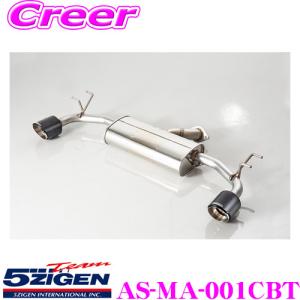 5ZIGEN マフラー アシク マツダ3 ファストバック 6BA-BP5P R1.5〜 P5