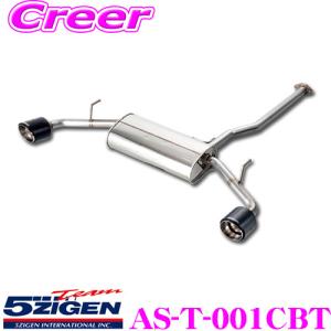 RAV4 TRD ハイレスポンスマフラー TRD ハイレスポンスマフラーVer.S ガソリン車用 RAV4 MXAA52