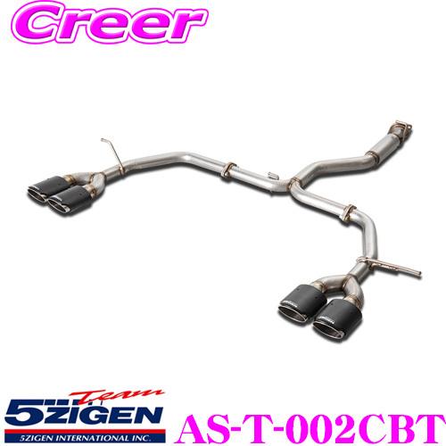 5ZIGEN マフラー トヨタ GGH30W アルファード 用 こだわりの車種別専用設計 ASHIK...