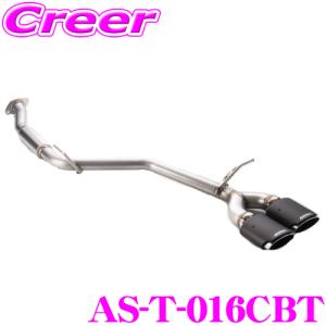 5ZIGEN マフラー トヨタ 90系 ノア / ヴォクシー 用 こだわりの車種別専用設計 ASHIKU シリーズ JQR認定 AS-T-016CBT｜creer-net