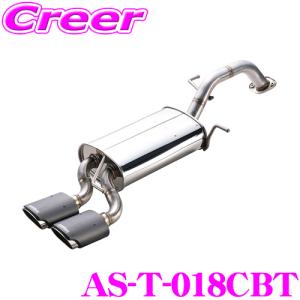 やっさんCUSCO　クスコ　リヤ・スタビバー　623311B16 CUSCO クスコ リヤ・スタビバー 623311B16 スズキ アルトワークス