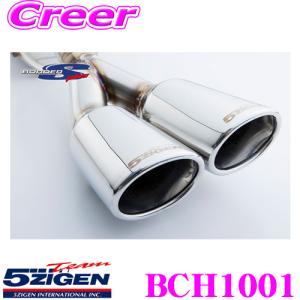 FUJITSUBO（フジツボ） 藤壺技研工業 マフラー AUTHORIZE S 340-51553