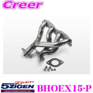 5ZIGEN エキマニ ProRacer Header(プロレーサーヘッダー) インテグラ