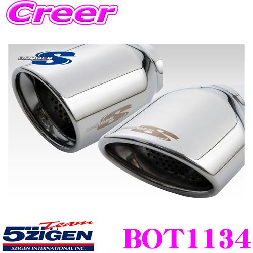 5ZIGEN マフラー トヨタ DBA-ZGE20W ウイッシュ用 車種別専用設計 BORDER-S...