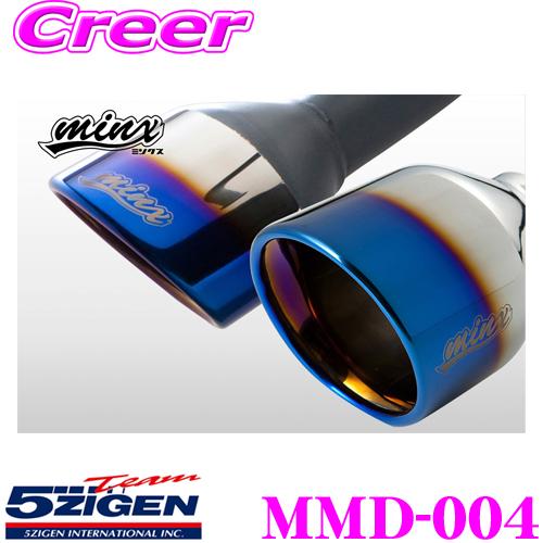 5ZIGEN マフラー ダイハツ L950S L952S L960S L962S MAX用 車種別専...