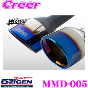 5ZIGEN マフラー ダイハツ CBA-L385S タント カスタム用 車種別専用