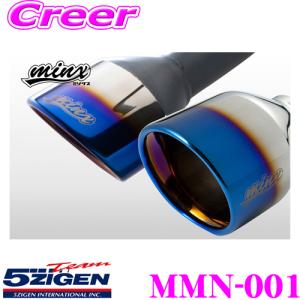 5ZIGEN 5ZIGEN MINX（ミンクス）マフラー ニッサン ピノ DBA-HC24S