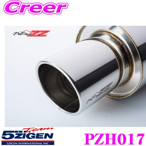 5ZIGEN マフラー ホンダ ABA-AP1 S2000用 車種別専用設計 PRORACER ZZ...