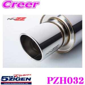 5ZIGEN 送り先限定 5次元 ボーダー304スピード マフラー 5ZIGEN 送り先限定 5次元 ボーダー304スピード マフラー