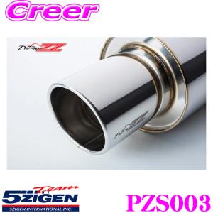 BLITZ（ブリッツ） NUR-SPEC VSR 63090V スズキ ZC11S ZC71S スイフト