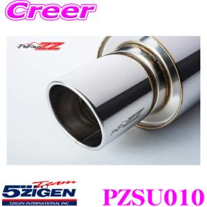 5ZIGEN マフラー FIREBALL Spec1(ファイヤーボールスペックワン 5ZIGEN マフラー FIREBALL Spec1(ファイヤーボールスペックワン