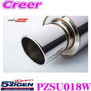 HKS（エッチケーエス） リーガマックスプレミアム エキゾースト