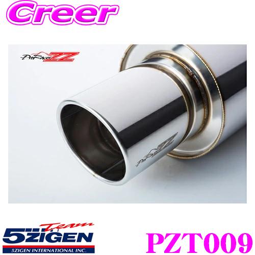 5ZIGEN マフラー トヨタ E-EP91 スターレット用 車種別専用設計 PRORACER ZZ...