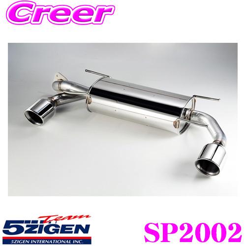 5ZIGEN マフラー トヨタ DBA-ZN6 86 / スバル DBA-ZC6 BRZ(前期)用 ...