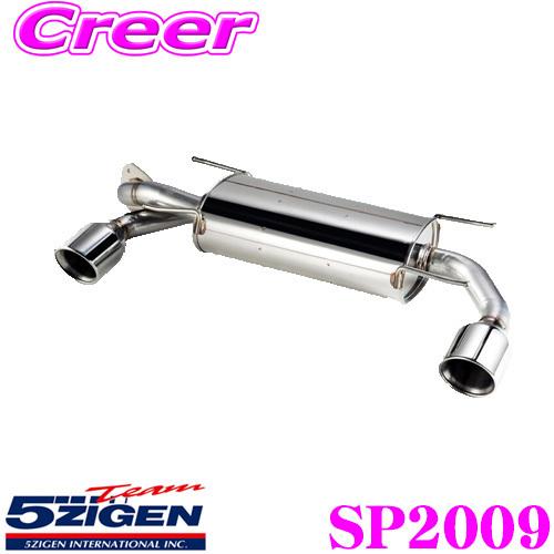 5ZIGEN マフラー トヨタ DBA-ZN6 86 / スバル DBA-ZC6 BRZ (後期/A...