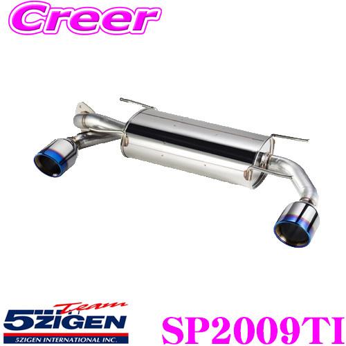 5ZIGEN マフラー トヨタ DBA-ZN6 86 / スバル DBA-ZC6 BRZ (後期/A...