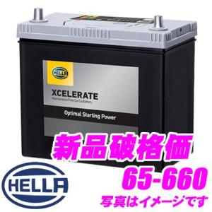 HELLA製 70Ah AGMバッテリー AGM-L3 12V 70A 760CCA L3 LN3 AGM