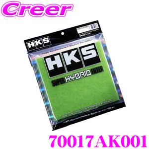 HKS スーパーハイブリッドフィルター 乾式3層交換フィルター 70017AK001 Sサイズ