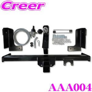 【在庫あり即納!!】☆日本製☆ DA16T キャリィ ヒッチメンバー 牽引 Aクラス 500kg 新品 フルセット｜creer-net