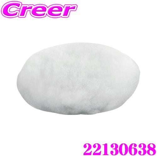 AC DELCO ACデルコ 22130638  2-Speedミニポリッシャー ARS1214用ウ...