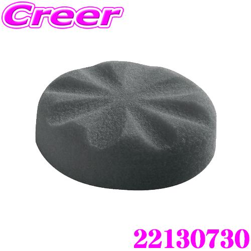 AC DELCO ACデルコ 22130730 2-Speedミニポリッシャー ARS1214用スポ...