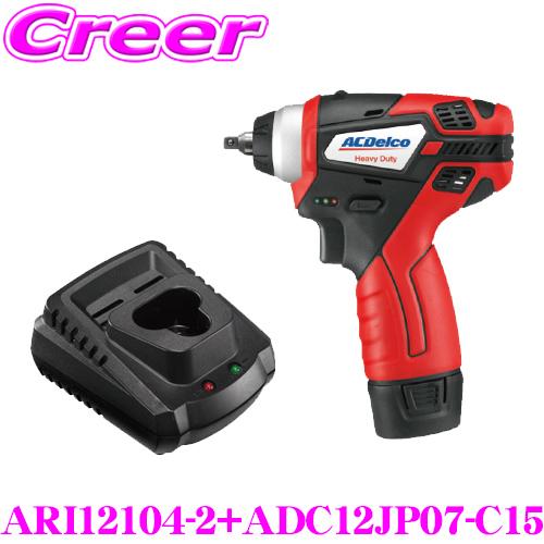 AC DELCO ACデルコ ARI12104-2+ADC12JP07-C15 1/4&quot;コンパクトイ...