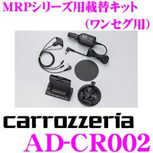 カロッツェリア KK-Y111FD トヨタ 90系 ノア / ヴォクシー スズキ