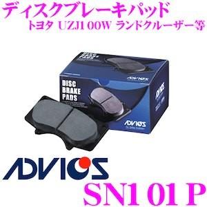 ADVICS（アドヴィックス） SN101P ブレーキパッド フロント用 トヨタ