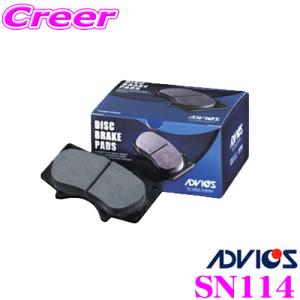 ADVICS アドヴィックス SN114 ブレーキパッド フロント用 三菱 CQ1A CQ2A CQ5A ミラージュディンゴ / CS2A CS5AR CS5AZ ランサー等用