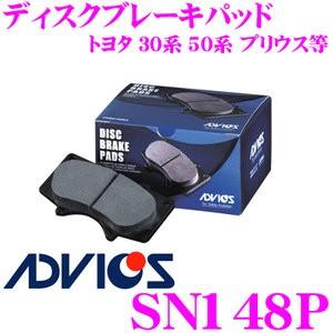 ADVICS アドヴィックス SN148P ブレーキパッド リア用 トヨタ 30系 50系 プリウス等｜creer-net