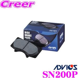 ADVICS アドヴィックス SN200P ブレーキパッド フロント用 三菱 FBA20/FDA00...