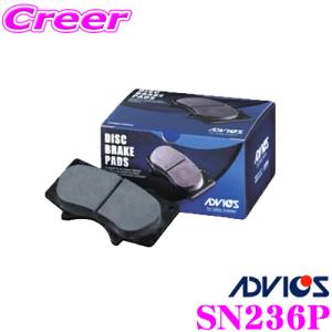 ADVICS アドヴィックス SN236P ブレーキパッド フロント用 日産 SE58TN SS58VN SE88TN SS88MN SE88MN バネット等用