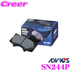 ADVICS アドヴィックス SN244P ブレーキパッド フロント用 三菱 FE300系 EF400系 キャンター / BE435 ローザ用