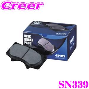 ADVICS SN339 ブレーキパッド リア用 CV1W デリカD:5 / GK系 エクリプスクロス アドヴィックス SNシリーズ 純正交換 三菱｜creer-net