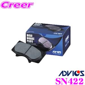 ADVICS アドヴィックス SN422 ブレーキパッド フロント用 ホンダ JA2 JA3 JW3 JW4 トゥディ / PP1 ビート用