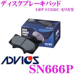 ADVICS アドヴィックス SN666P ブレーキパッド フロント用 トヨタ TS202 セリカ等 互換品番:日清紡 PF1362